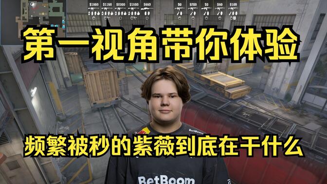 位未成型的