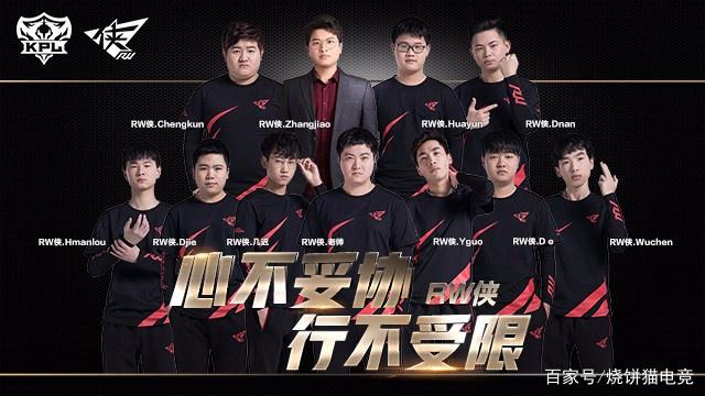 stron stron
