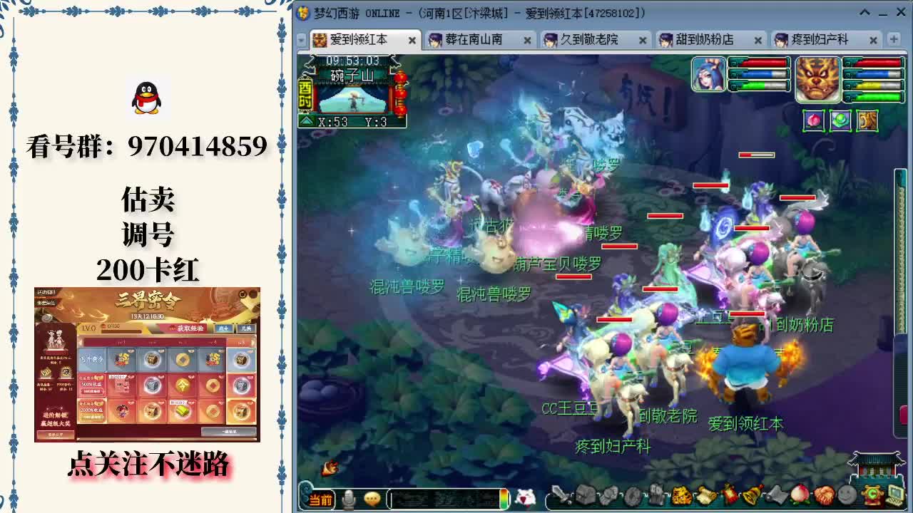 以紧凑的4 以紧凑的4