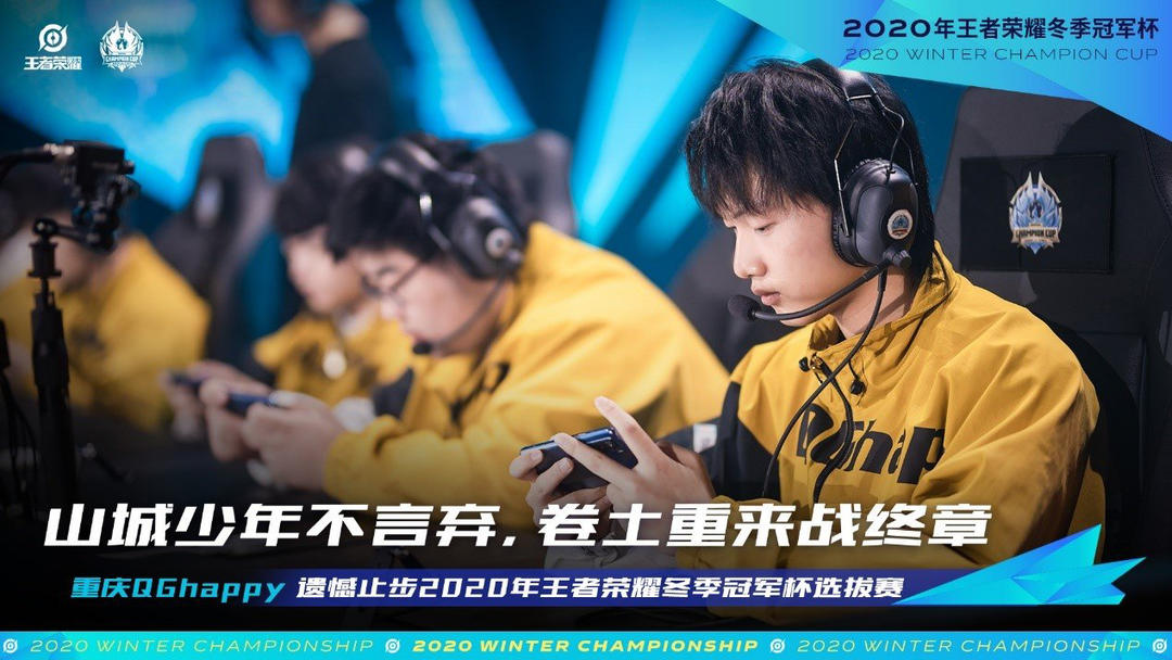 线出球点受